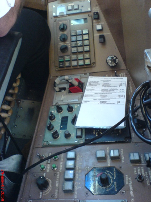 Контрольные карты под рукой у пилота