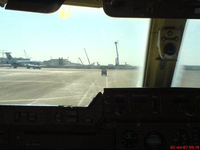 Вот и все, полет закончен...