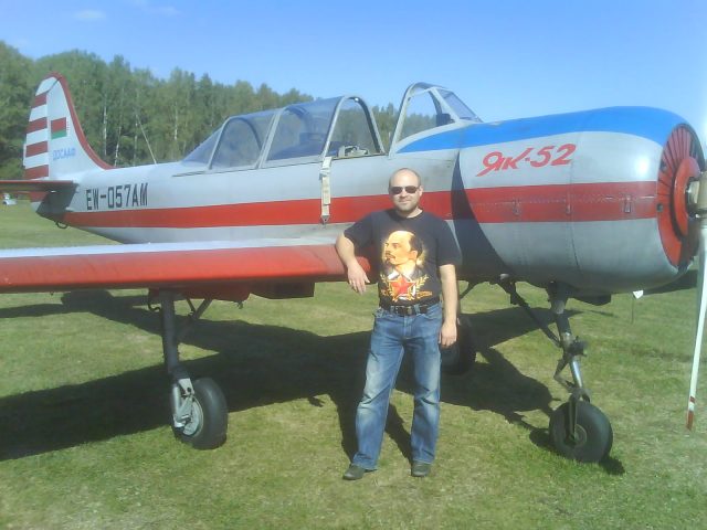 Ленин и Самолет